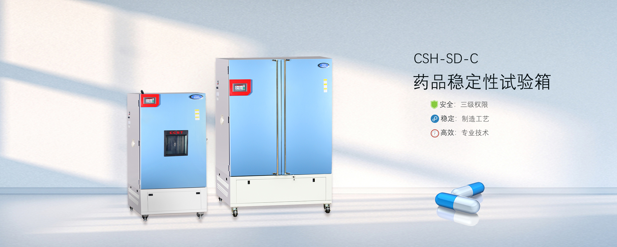 æ¸¬(cÃ¨)è©¦